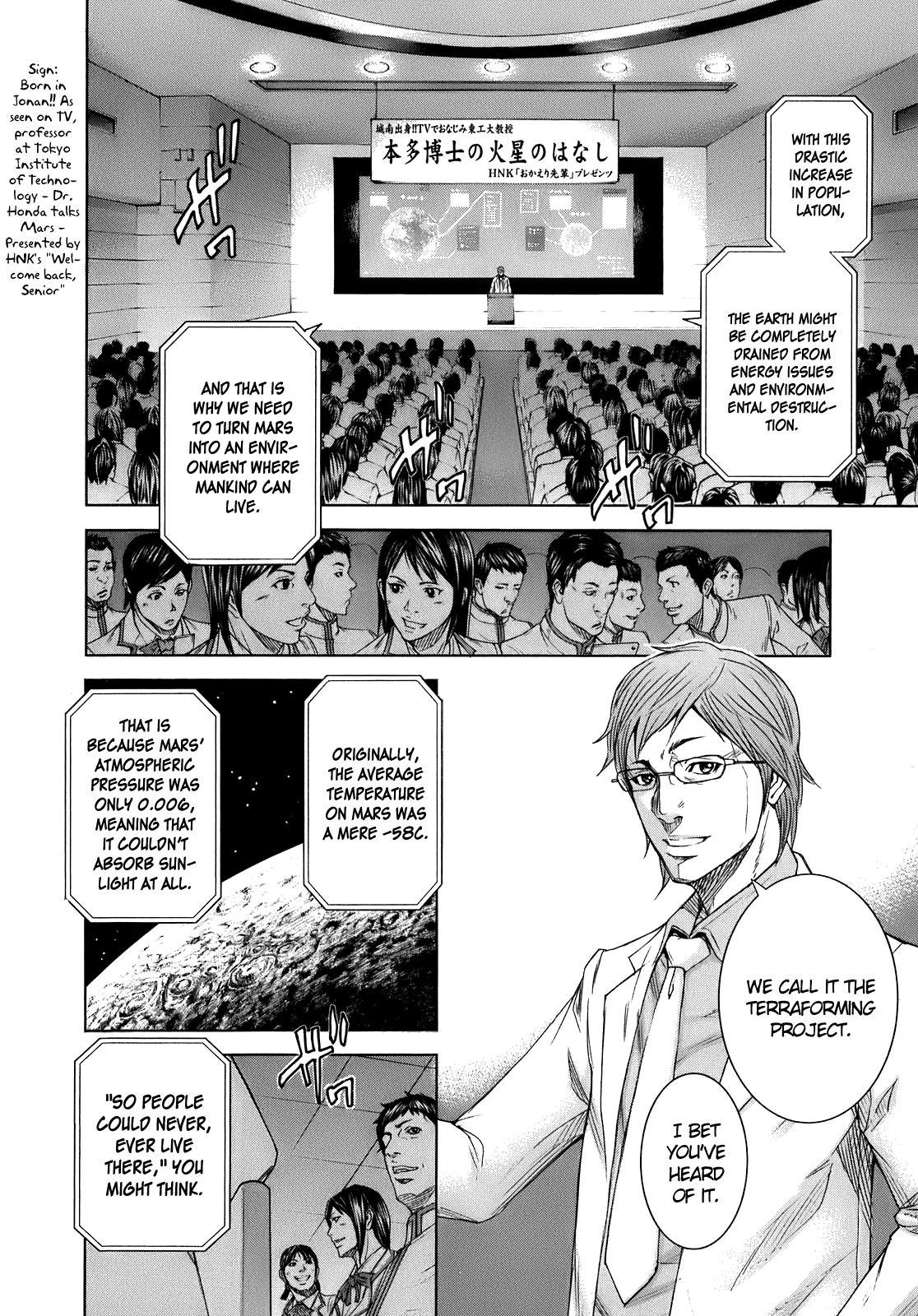 Terra Formars, Chapter 0.1 image 13